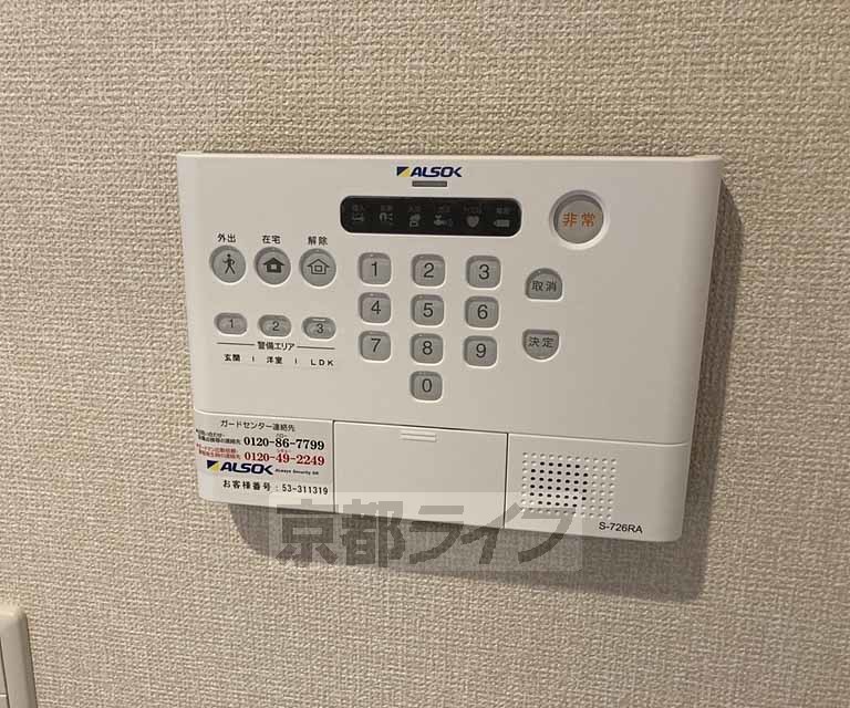 その他設備　ホームセキュリティー付・