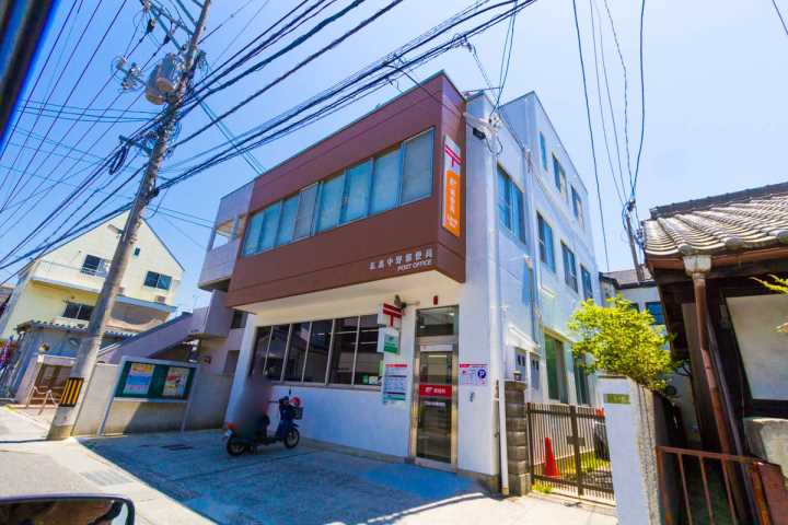 郵便局　広島中野郵便局（郵便局）まで924m