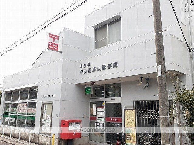 郵便局　名古屋喜多山郵便局（郵便局）まで400m
