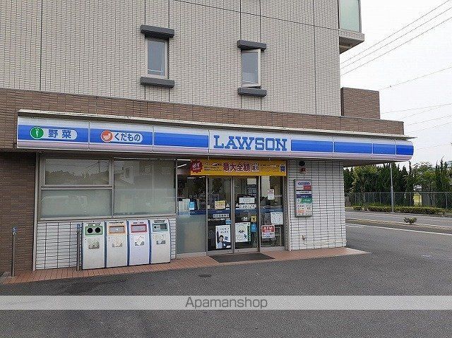 コンビニ　ローソン（コンビニ）まで210m