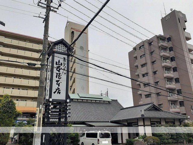飲食店　山本屋（飲食店）まで500m