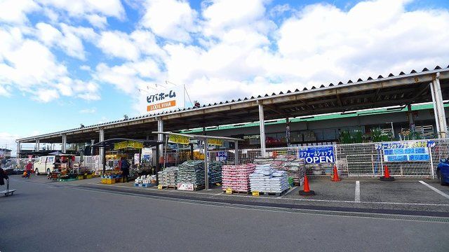ホームセンター　ビバホーム藪塚店（ホームセンター）まで1100m