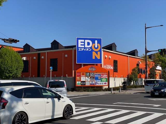 その他　ザ・ダイソー１００円ショップ生活雑貨館ソフィアモール欽明台店（その他）まで3272m