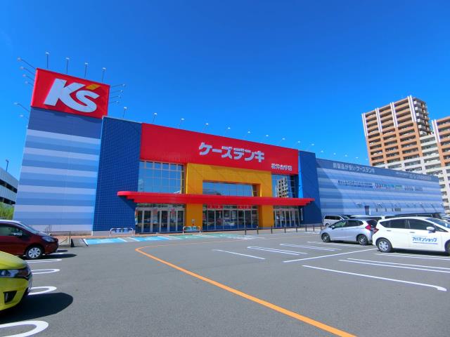 その他　ケーズデンキ松井山手店（その他）まで2674m