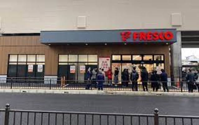 スーパー　フレスコ洛西口駅店（スーパー）まで1658m