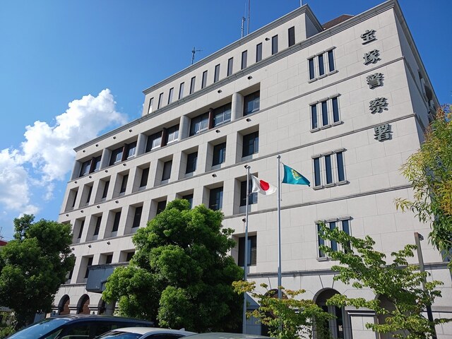 警察署・交番　宝塚警察署（警察署・交番）まで261m