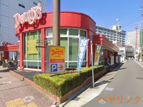 飲食店　デニーズ中村店（飲食店）まで1412m