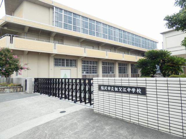 中学校　稲沢市立祖父江中学校（中学校）まで1900m