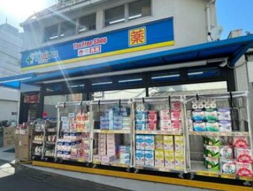 ドラックストア　どらっぐぱぱす 千駄ケ谷店（ドラッグストア）まで445m