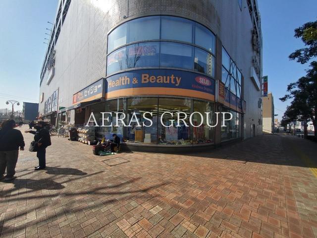 ドラックストア　ココカラファイン くすりセイジョー北与野店（ドラッグストア）まで874m