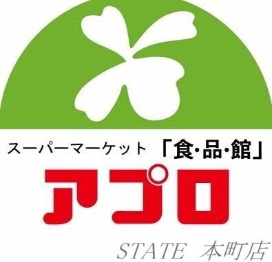 スーパー　食品館アプロ桜川店（スーパー）まで299m