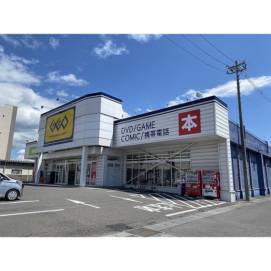 レンタルビデオ　ゲオ郡山城清水店（レンタルビデオ）まで2466m