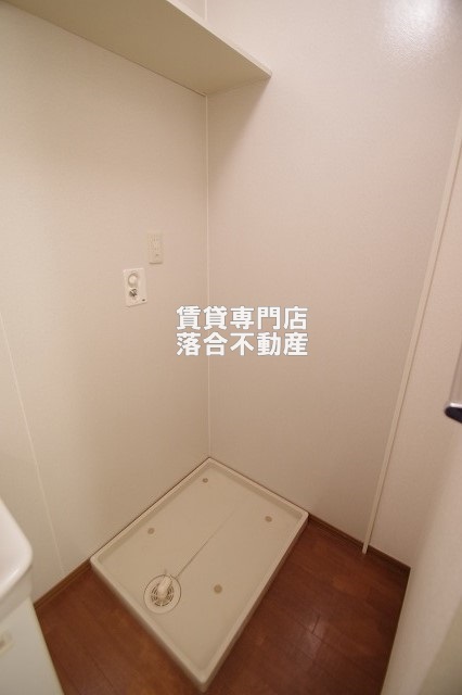 その他設備　洗濯機置場