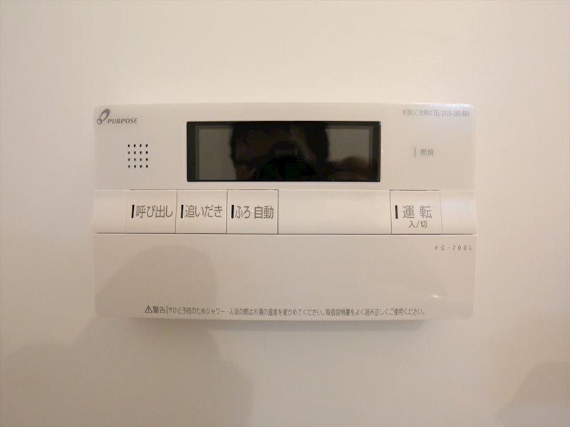 その他設備　給湯設備　追い焚き　オートバス