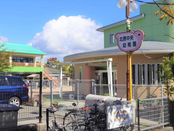 幼稚園・保育園　北摂中央幼稚園（幼稚園・保育園）まで2500m