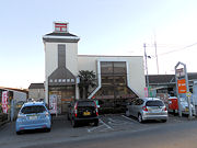 郵便局　北犬飼郵便局（郵便局）まで914m