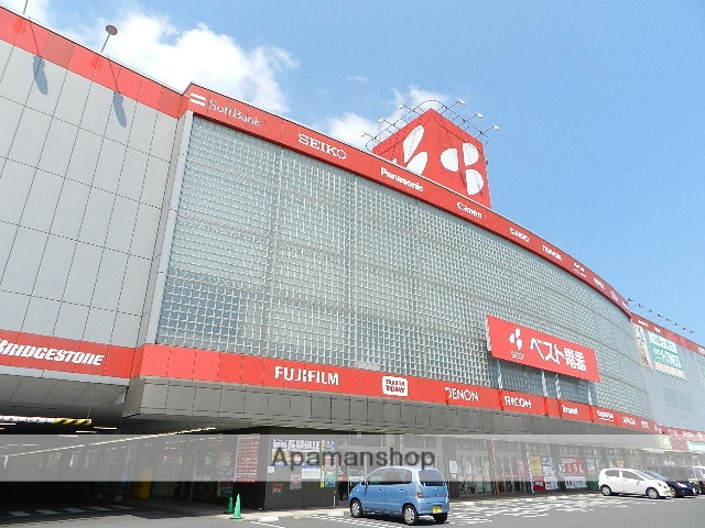 ホームセンター　ベスト電器小倉南店（ホームセンター）まで139m