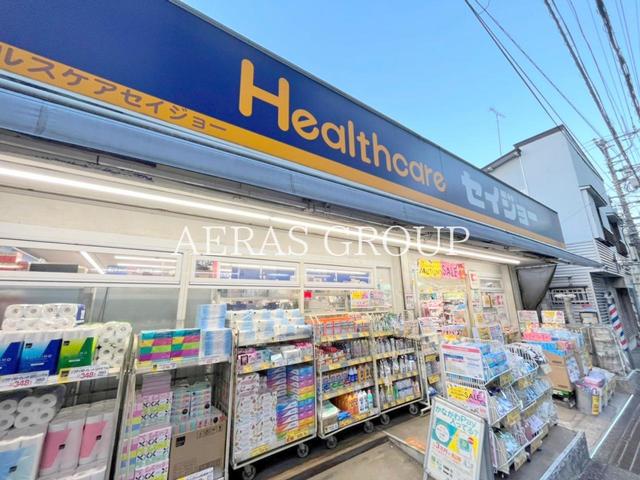 ドラックストア　くすりセイジョー生田店（ドラッグストア）まで126m