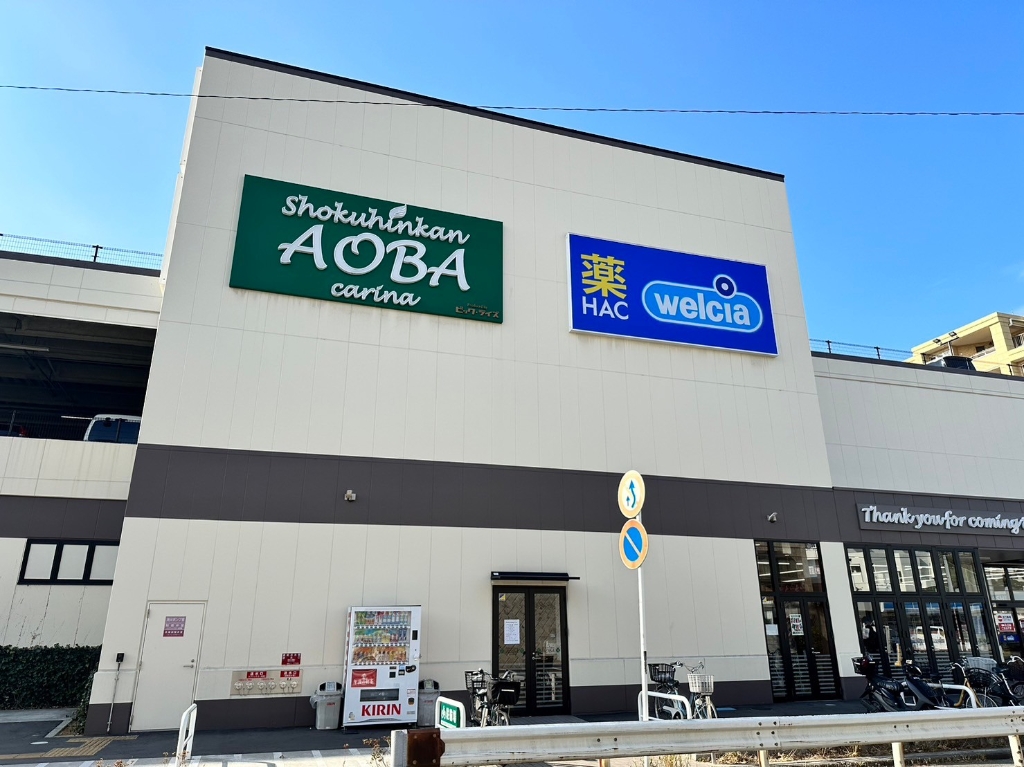 スーパー　食品館あおば岡村店（スーパー）まで813m