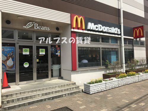 飲食店　マクドナルド 新杉田駅店（飲食店）まで204m
