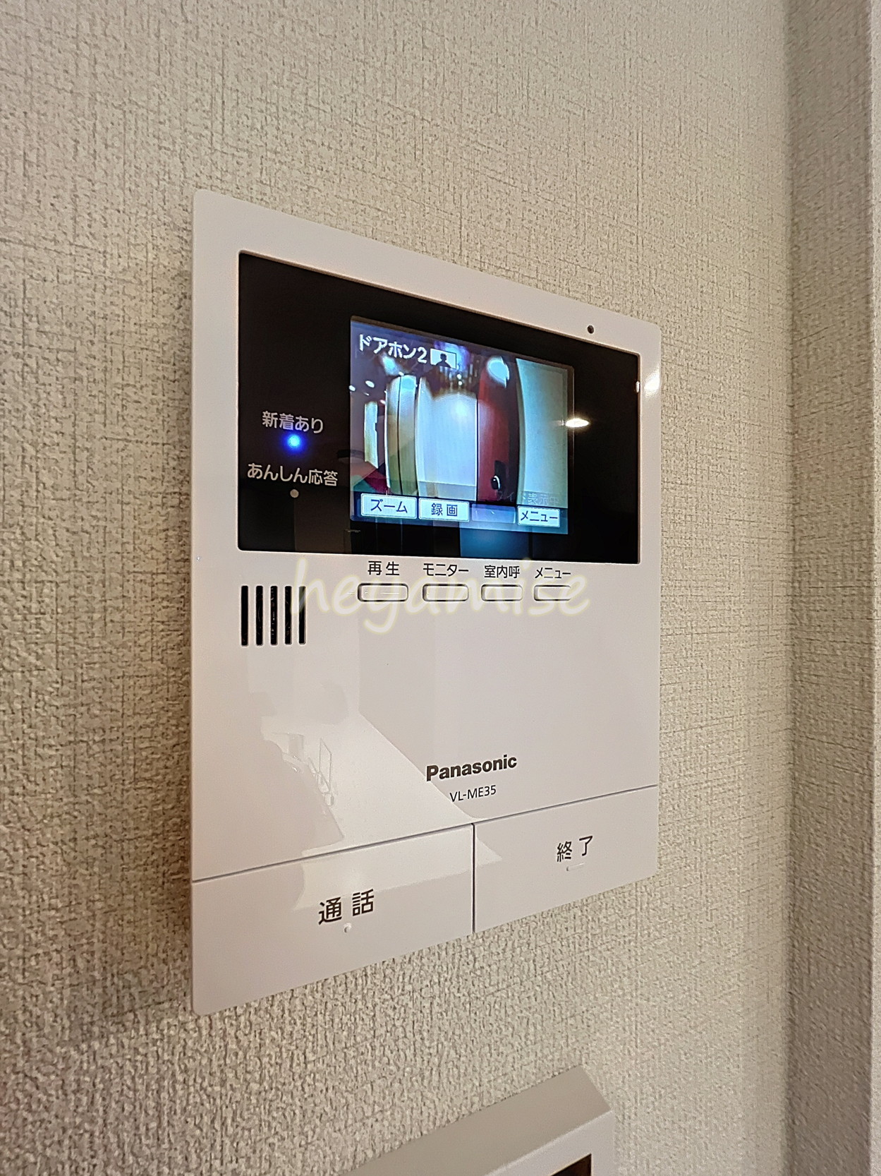 セキュリティ　※参考写真になります。