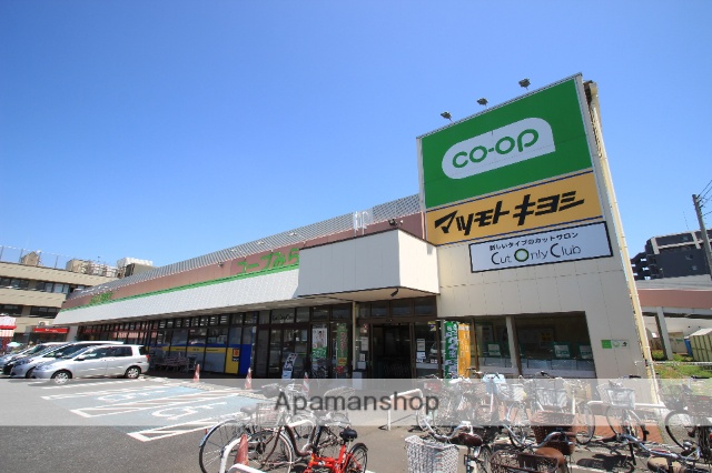 スーパー　コープ（スーパー）まで981m