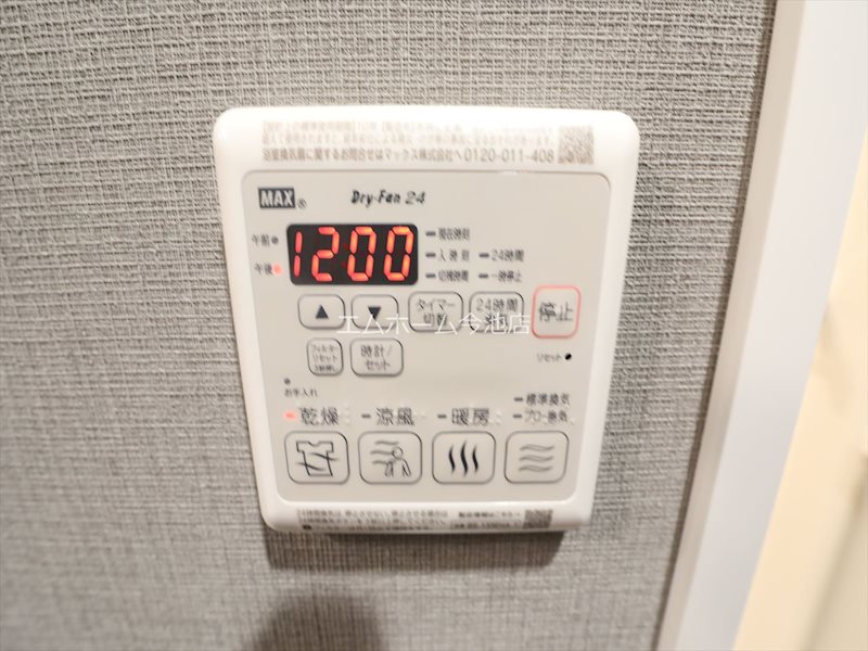 その他設備　浴室暖房乾燥機能付