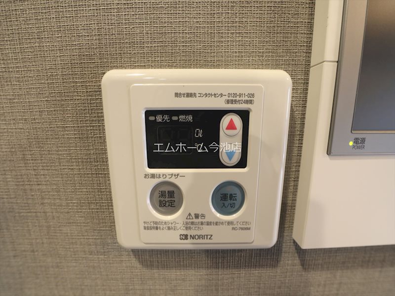 その他　給湯設備（温度設定可）