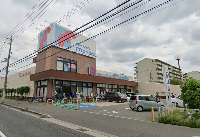 スーパー　万代川西加茂店（スーパー）まで1400m