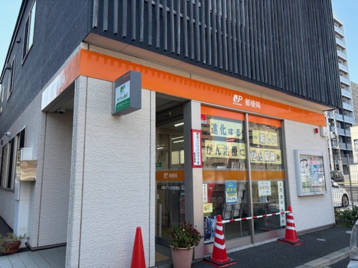 郵便局　仙台二十人町郵便局（郵便局）まで318m