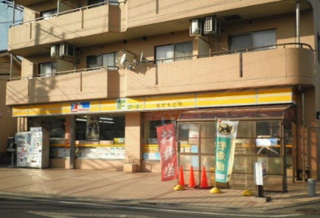 コンビニ　Fマートさかもとや（コンビニ）まで318m