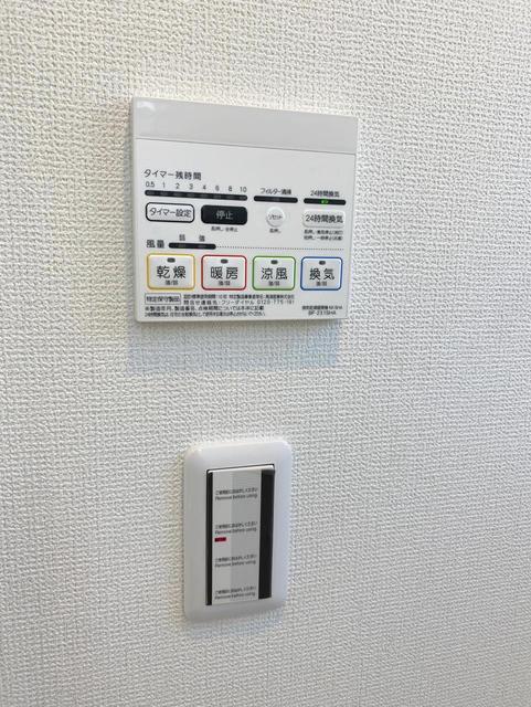 その他設備　浴室乾燥機付き