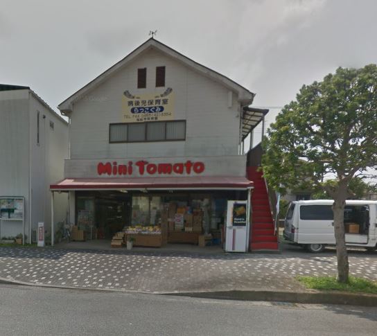 スーパー　スーパーミニトマト（スーパー）まで743m