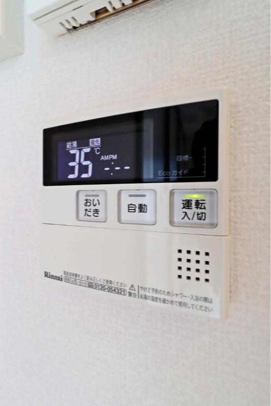 その他設備　図面と現状に相違がある場合には現状を優先