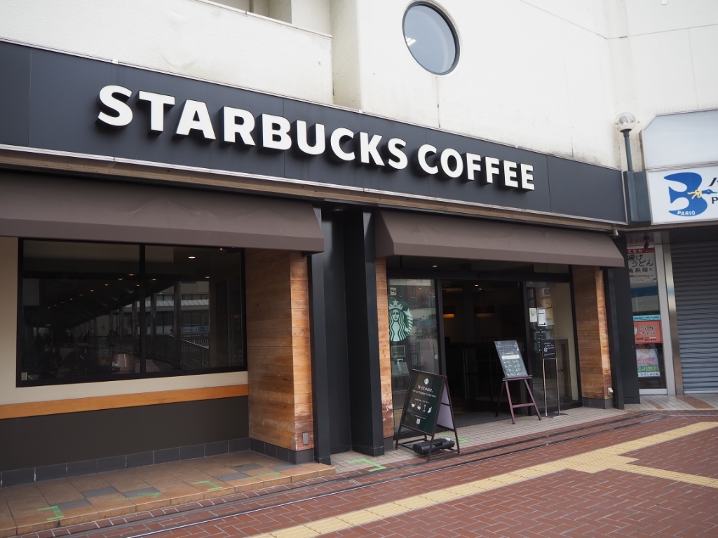 その他　スターバックスコーヒー 町田パリオ店（その他）まで739m