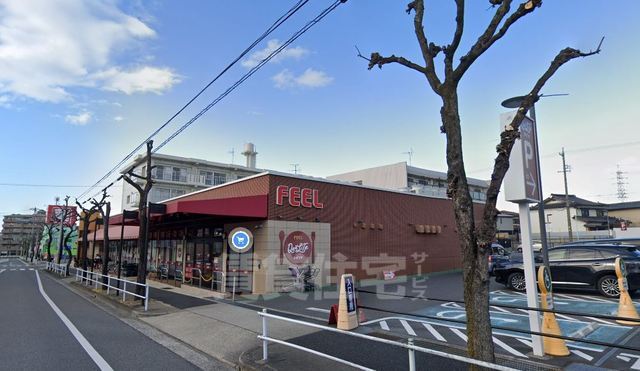 スーパー　フィール　クオリテ名東高針店（スーパー）まで435m