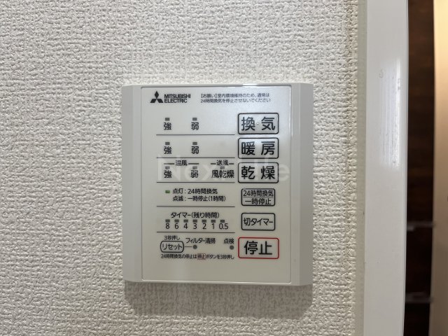 その他設備　※同施工会社の参考写真です