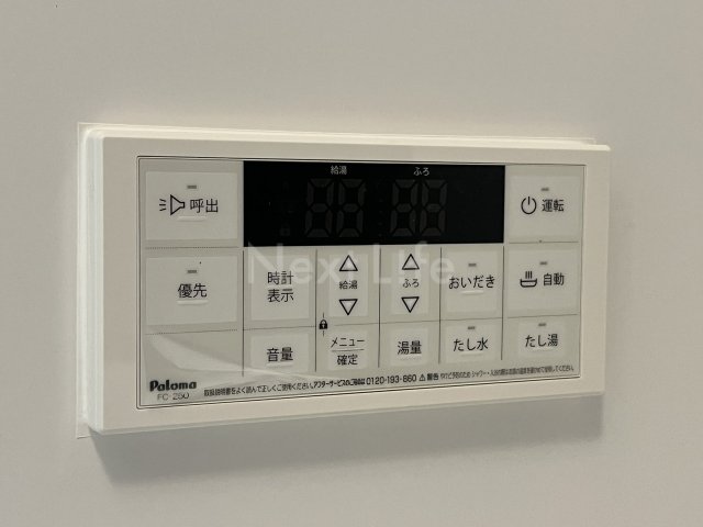 その他設備　※同施工会社の参考写真です