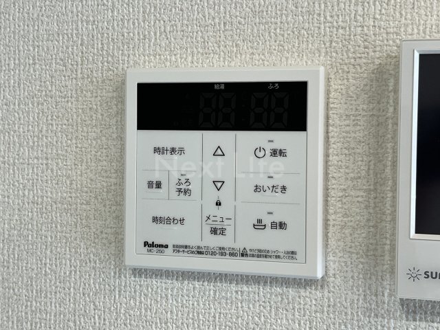 その他　※同施工会社の参考写真です