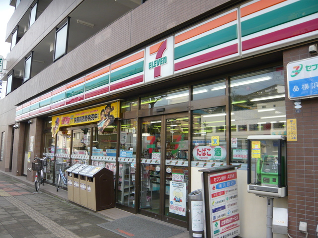 コンビニ　セブンイレブン 横浜三ツ沢下町店（コンビニ）まで598m