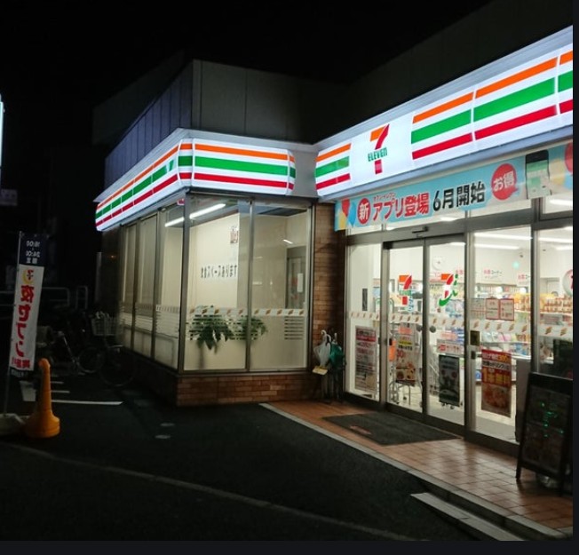 コンビニ　セブン-イレブン 板橋西台中央通り店（コンビニ）まで659m