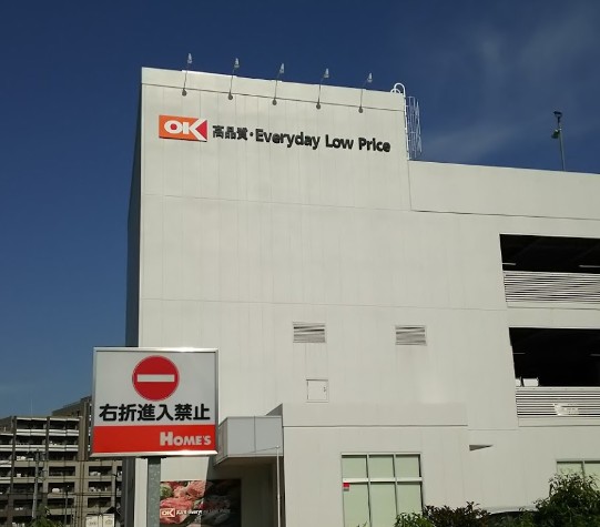 その他　オーケー 北赤羽店（その他）まで2225m