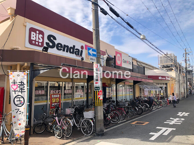 ショッピングセンター　ビス千代（ショッピングセンター）まで564m