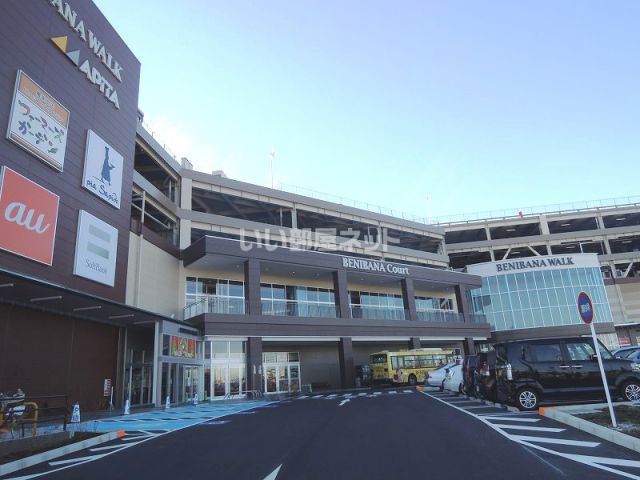 ショッピングセンター　ベニバナウォーク桶川（ショッピングセンター）まで786m