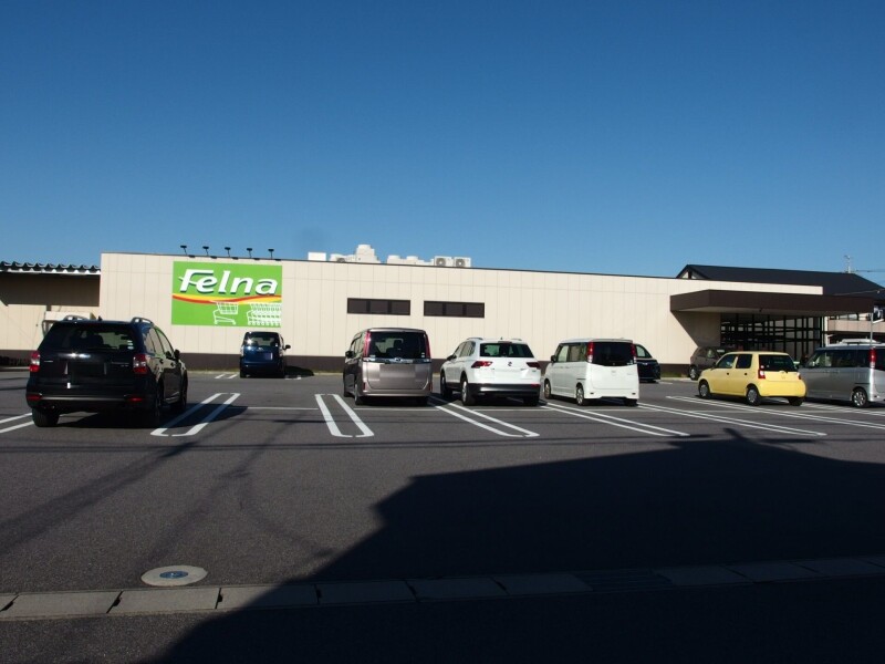 その他　Felna 法性寺店（その他）まで997m