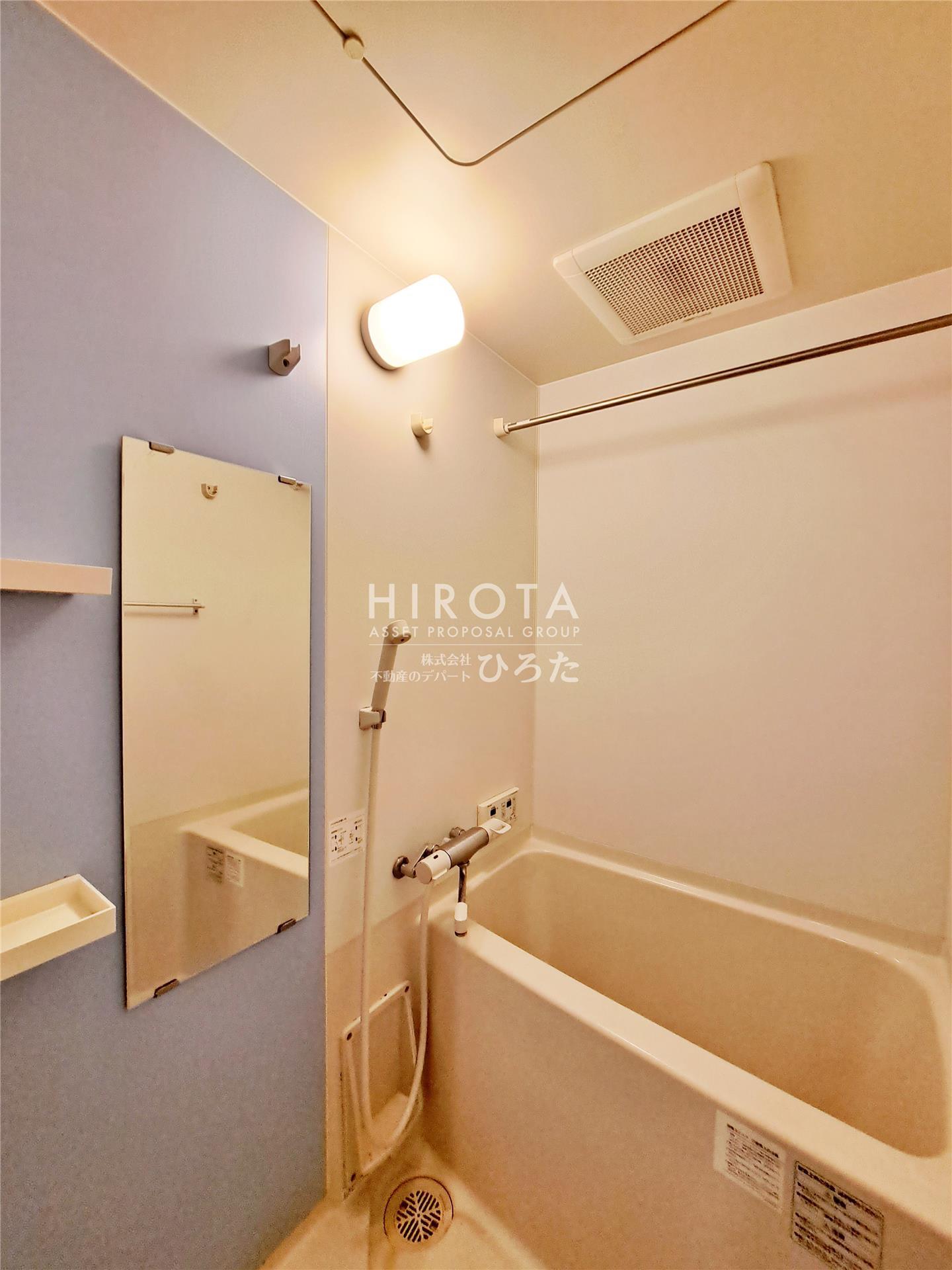 バス・シャワールーム