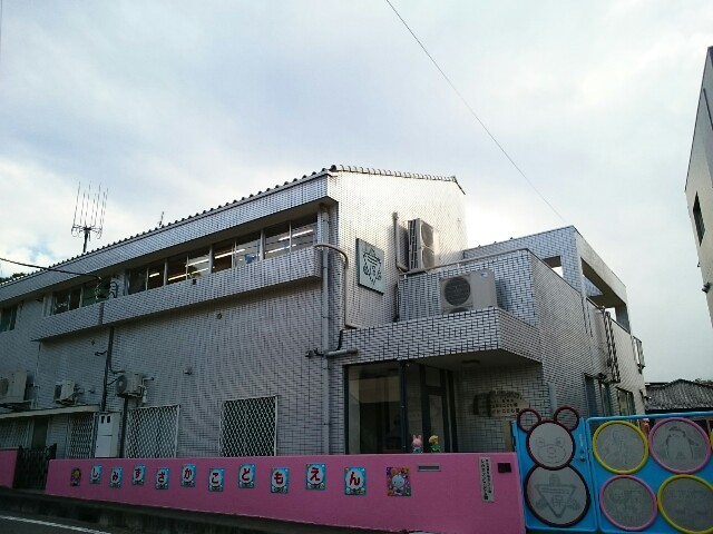 その他　しみずざかこども園（その他）まで1100m