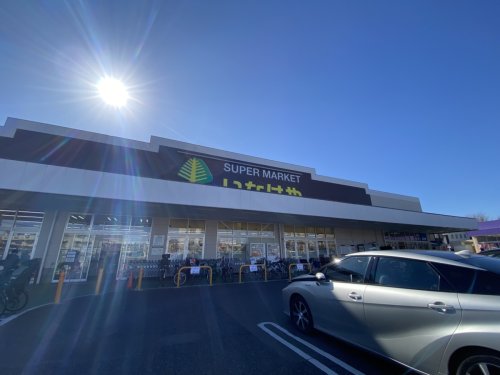 スーパー　いなげや練馬上石神井南店（スーパー）まで784m