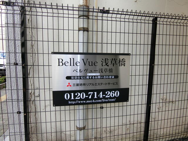 その他　2018年6月撮影