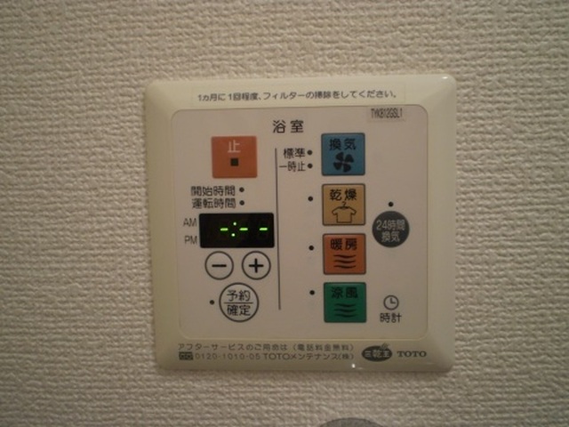 その他　★浴室乾燥・暖房機付バスルーム★